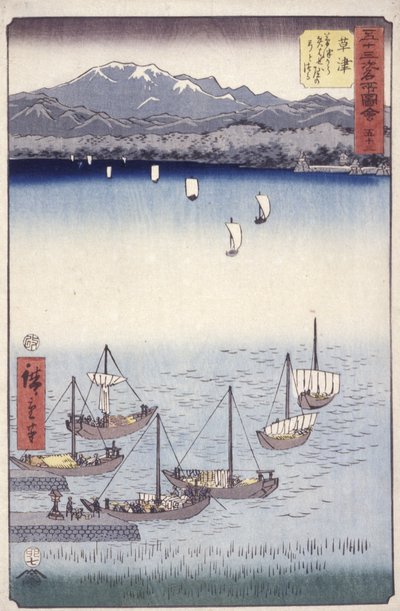 Kusatsu by Ando or Utagawa Hiroshige