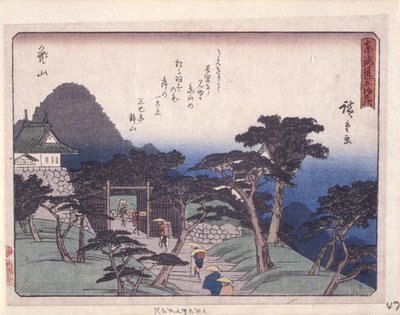 Kyoka Tokaido Series, Kameyama by Ando or Utagawa Hiroshige