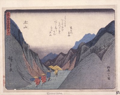 Kyoka Tokaido Series, Tsuchiyama by Ando or Utagawa Hiroshige