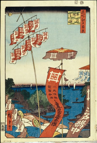 Kanasugi Bridge and Shibaura (One Hundred Famous Views of Edo) by Ando or Utagawa Hiroshige
