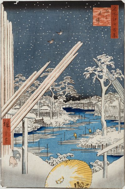 Lumberyards at Fukagawa, from the series 