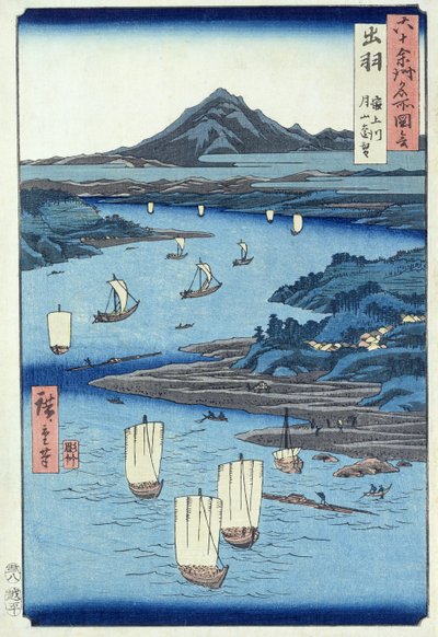 Magami River and Tsukiyama, Dewa Province by Ando or Utagawa Hiroshige