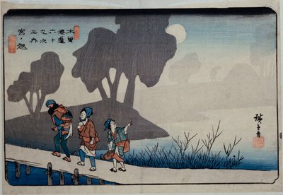 Miyanokoshi, Station 27, from the series Sixty-Nine Stations of the Kisokaido by Ando or Utagawa Hiroshige