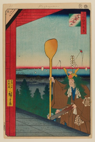 Mount Atago, Shiba by Ando or Utagawa Hiroshige
