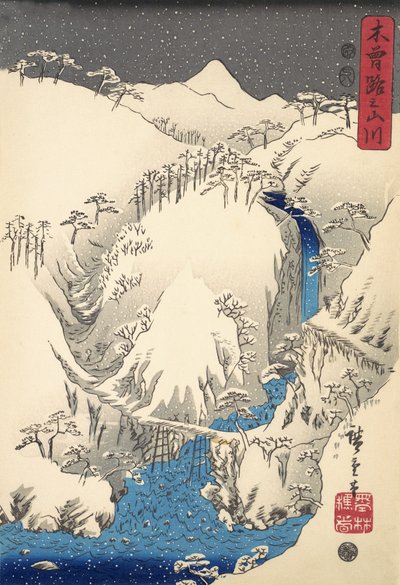 Mountains and Rivers Along the Kiso Road by Ando or Utagawa Hiroshige