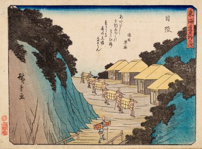 Nissaka by Ando or Utagawa Hiroshige