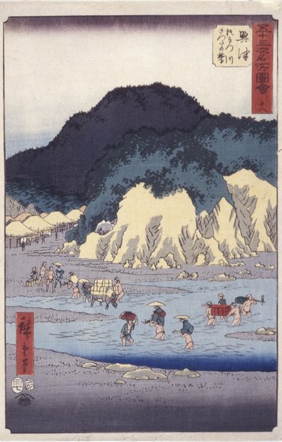 Okitsu by Ando or Utagawa Hiroshige