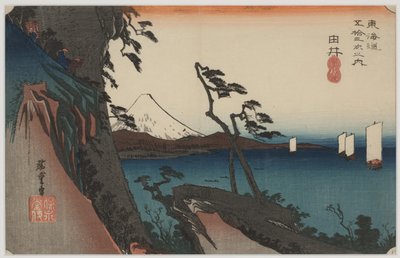 Satta Pass by Ando or Utagawa Hiroshige