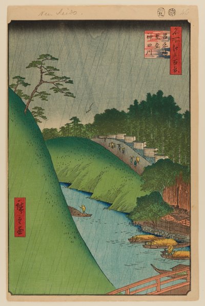 Seido and Kanda River From Shohei Bridge by Ando or Utagawa Hiroshige