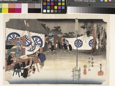 Seki, Honjin Hayadachi (Early Departure of Daimyo) by Ando or Utagawa Hiroshige