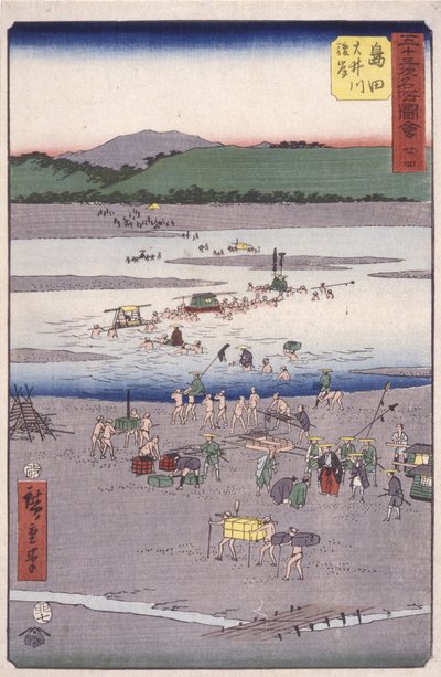 Shimada by Ando or Utagawa Hiroshige