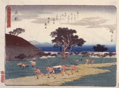 Shono by Ando or Utagawa Hiroshige