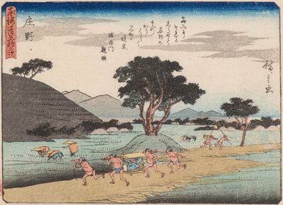 Shono by Ando or Utagawa Hiroshige