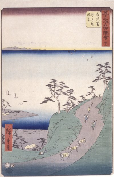 Station 33, Shirasuga; Kyoka Tokaido Series by Ando or Utagawa Hiroshige