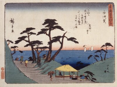 Station 33, Shirasuga; Kyoka Tokaido Series by Ando or Utagawa Hiroshige