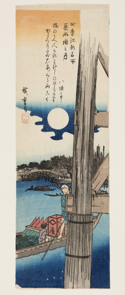 Summer: Moon at Ryogoku Bridge by Ando or Utagawa Hiroshige