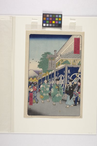 Suruga District In The Eastern Capital by Ando or Utagawa Hiroshige