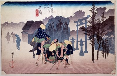 The 53 Tokaido Relays (Kyoto-Tokyo Road): Travelers Beating in Front of a Shiuto Temple by Ando or Utagawa Hiroshige