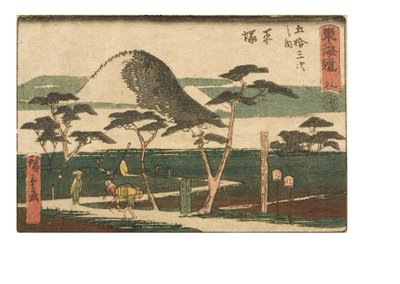 The Fifty-Three Stations of the Tokaido. 8th Station Hiratsuka (woodblock print) by Ando or Utagawa Hiroshige