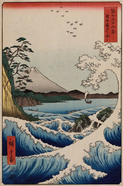 The Sea off Satta in Suruga Province, from the series 