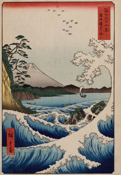 The Sea off Satta in Suruga Province by Ando or Utagawa Hiroshige