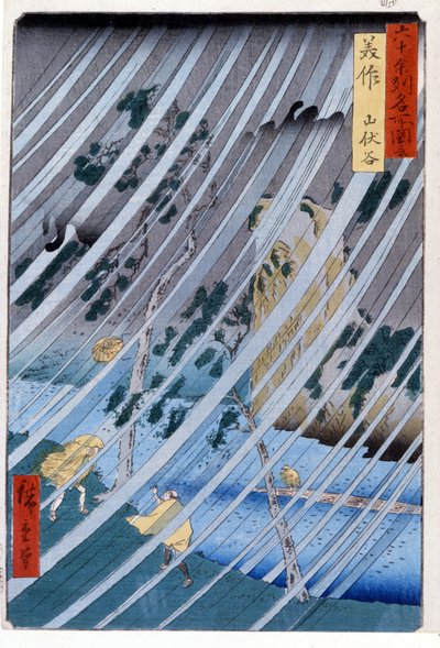The Wizard Hermits in the Yamabushi Valley in Mimasaka, 1855 (Prints by Katsushika) by Ando or Utagawa Hiroshige