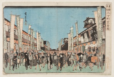 Theaters in Nichomachi by Ando or Utagawa Hiroshige