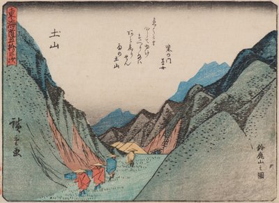 Tsuchiyama by Ando or Utagawa Hiroshige