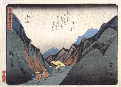 Tsuchiyama by Ando or Utagawa Hiroshige