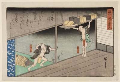 Yokkai Town by Ando or Utagawa Hiroshige
