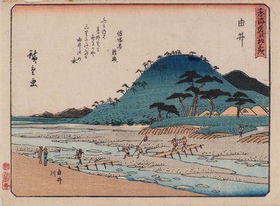 Yui by Ando or Utagawa Hiroshige