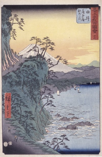 Yui by Ando or Utagawa Hiroshige