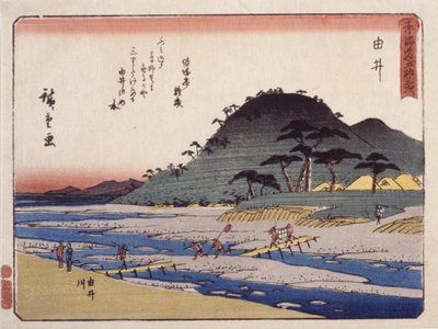 Yui by Ando or Utagawa Hiroshige