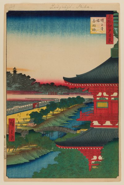 Zojoji Pagoda and Akabane by Ando or Utagawa Hiroshige