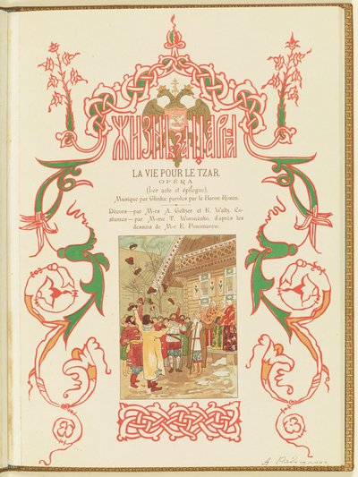 Program for the opera A Life for the Tsar by M. Glinka, 1896 by Andrei Petrovich Ryabushkin