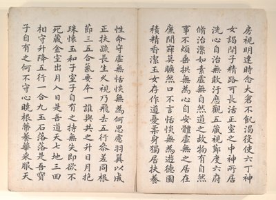 Twenty-four Paragons of Filial Piety by Anglo-Chinese School