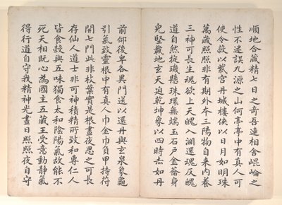 Twenty-four Paragons of Filial Piety by Anglo-Chinese School