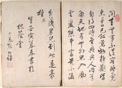 Twenty-four Paragons of Filial Piety by Anglo-Chinese School