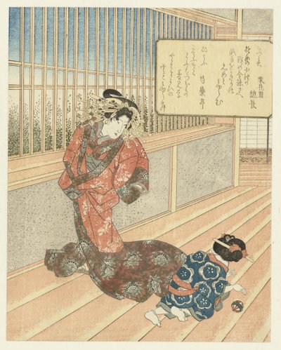 A Courtesan Watches a Kamuro Playing with a Ball by Anonymous