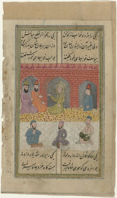 Several Figures on a Terrace in Front of a Red Brick Building by Anonymous
