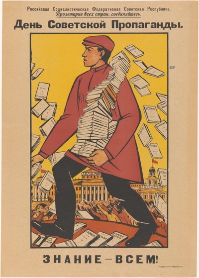 Poster for the Day of Soviet Propaganda (Knowledge for All!) by Anonymous
