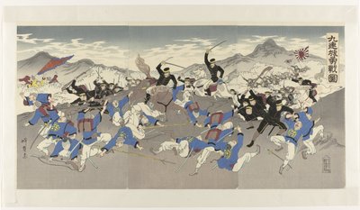 The Heroic Battle at Jiuliancheng by Anonymous