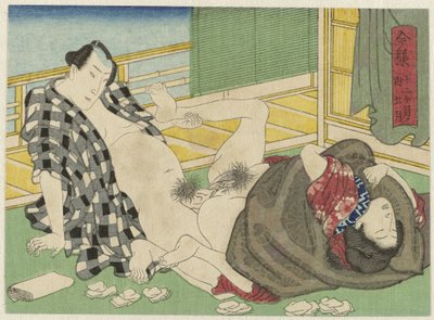 Gogatsu, the Fifth Month by Anonymous