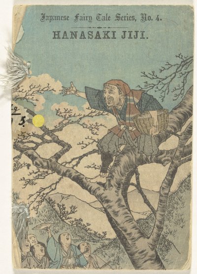 Hanasaki Jiji by Anonymous