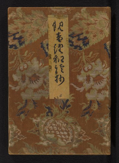 Japanese Explanation of the Lotus Sutra by Anonymous