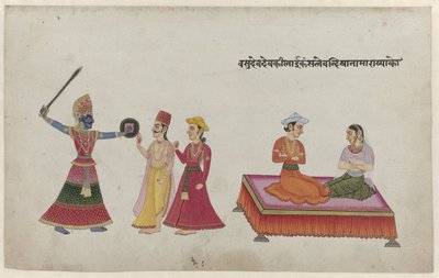 King Kamsa, Vasudeva and Devaki and Two Other Figures by Anonymous
