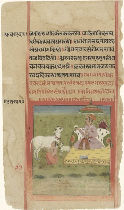King Pritha with the Earth as a Cow by Anonymous