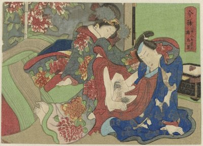 Kugatsu, the Ninth Month by Anonymous