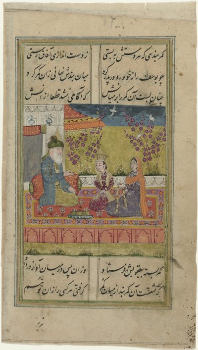 Lovers on a Terrace, Kneeling Before an Old Wise Man by Anonymous