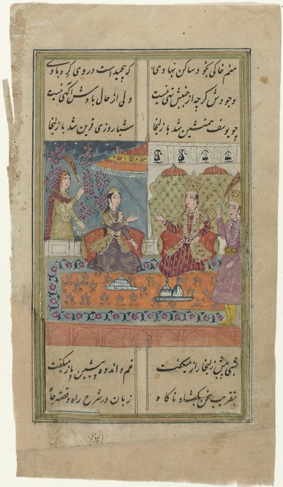 Lovers on a Terrace, with Two Servants Behind Them by Anonymous